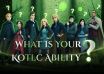 KotLC Ability Quiz