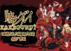 Which Kakegurui Character Are You