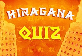 Hiragana Quiz